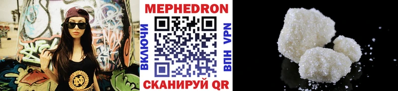 Купить закладку Красный Кут МАРИХУАНА COCAIN ссылка на мегу зеркало А ПВП Меф мяу мяу Гашиш Метамфетамин