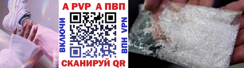 A-PVP СК  Красный Кут 