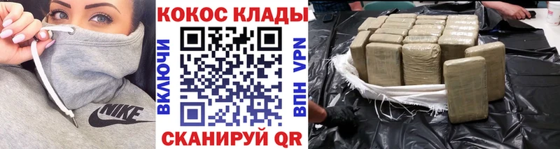 Cocaine Перу  Красный Кут 