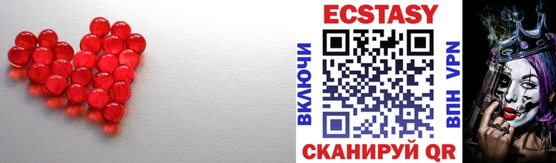 Ecstasy VHQ  Красный Кут 