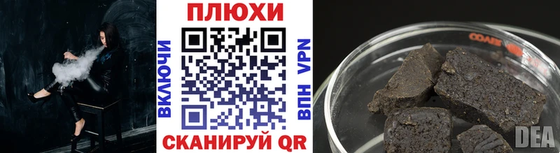 Гашиш гашик  MEGA вход  Красный Кут 