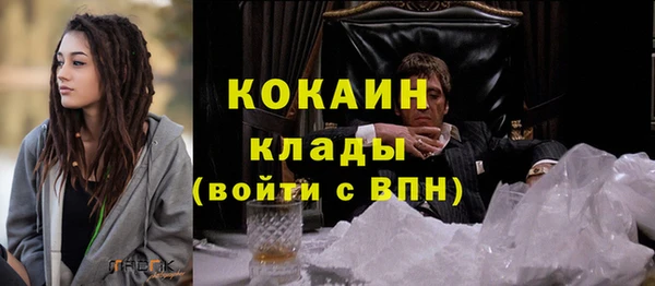метамфетамин Балахна