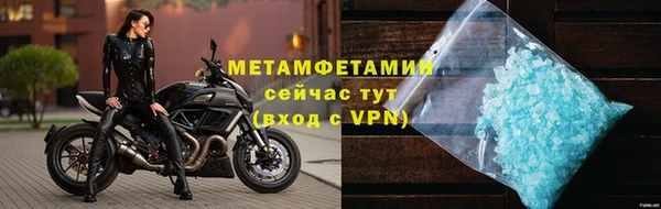 метамфетамин Балахна