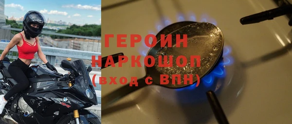 apvp Армянск