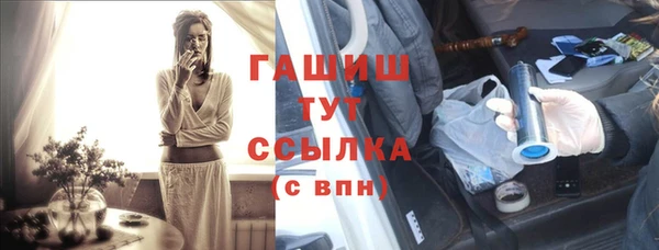 метамфетамин Балахна