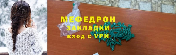 метамфетамин Балахна