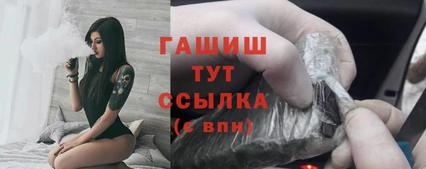 метамфетамин Балахна