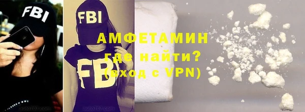 метамфетамин Балахна