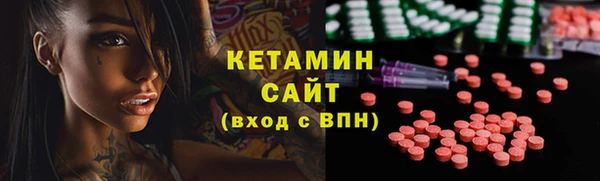 метамфетамин Балахна