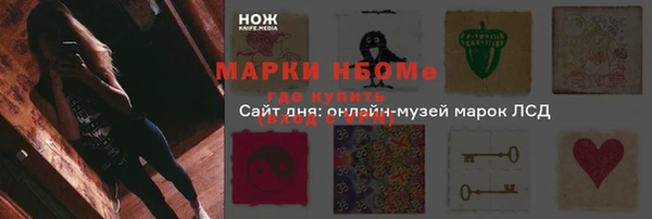 дживик Балабаново