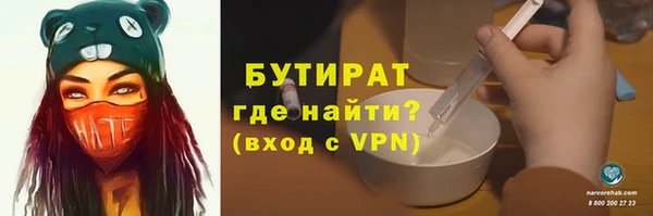 метамфетамин Балахна
