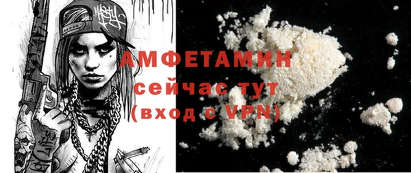 дживик Балабаново