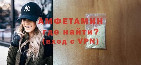 метамфетамин Балахна