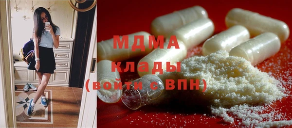 метамфетамин Балахна