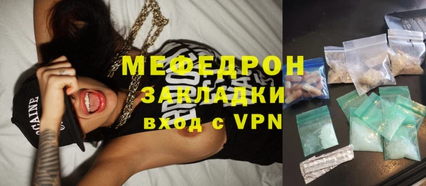 мет Баксан