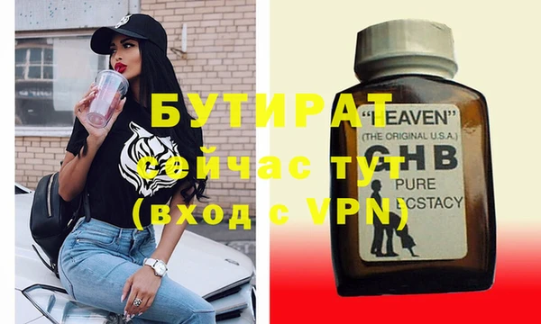 мет Баксан