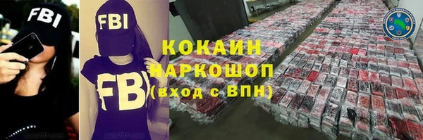 мет Баксан