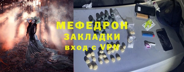 мет Баксан