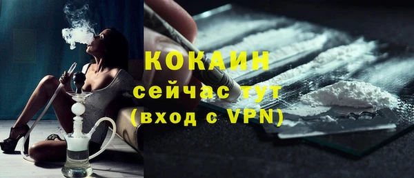 мет Баксан