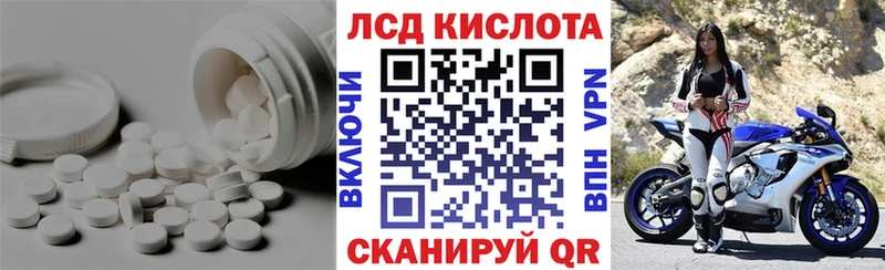 Лсд 25 экстази кислота  Красный Кут 
