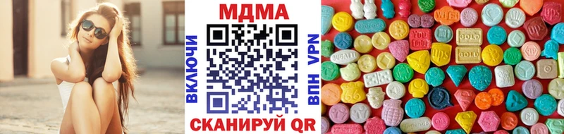 MDMA Molly  купить   Красный Кут 