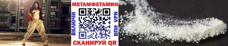 МЕТАМФЕТАМИН винт цена кракен рабочий сайт Красный Кут