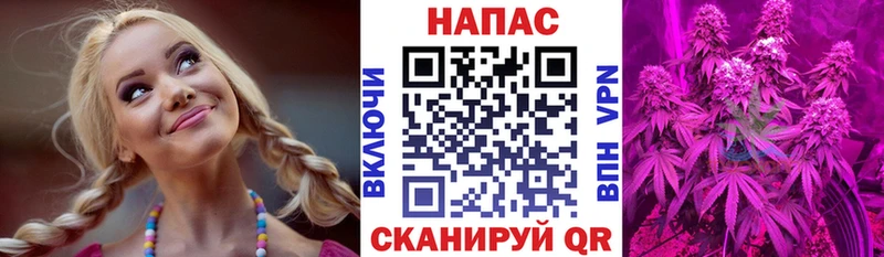 МАРИХУАНА план  хочу наркоту  Красный Кут 